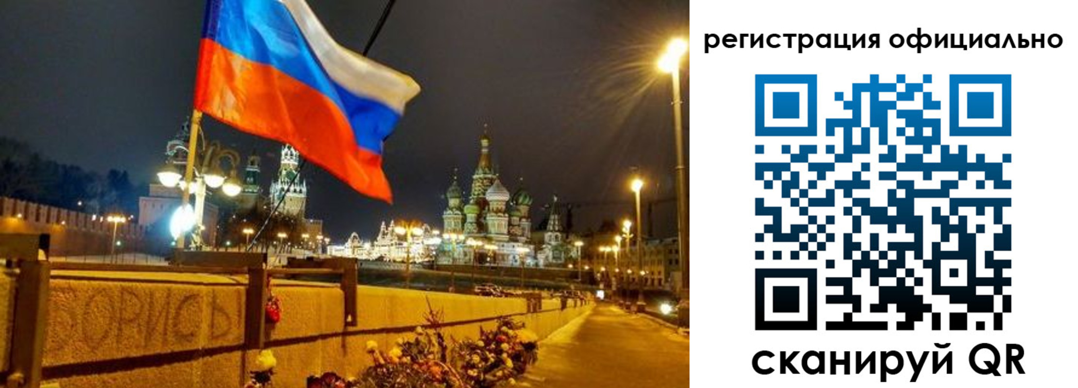 прописка для школы в Балабаново