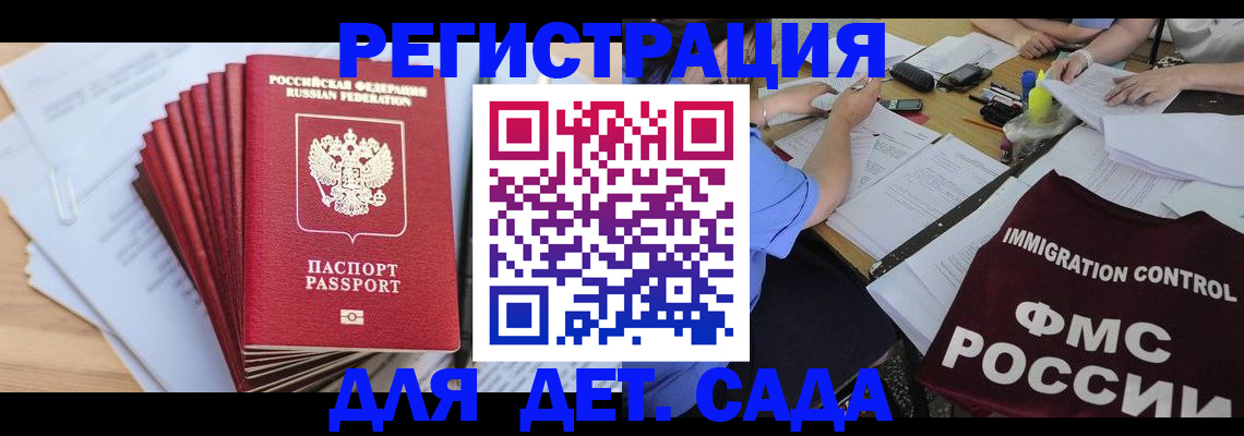 найти адрес прописки в Балабаново