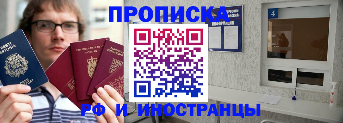 временная регистрация госуслуги в Балабаново