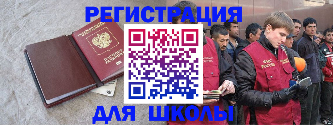 прописка в квартире в Балабаново